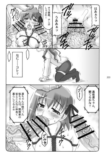 Page 202