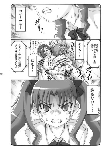 Page 203