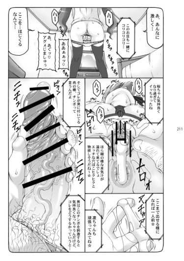 Page 210
