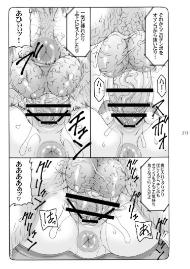 Page 212