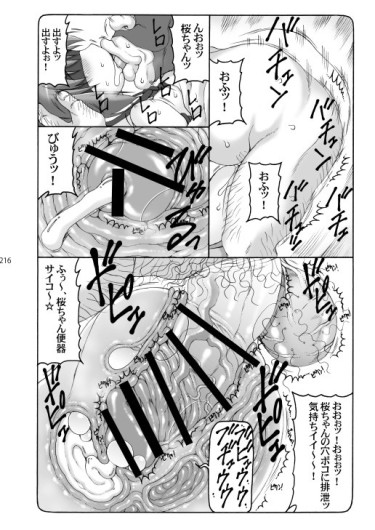 Page 215