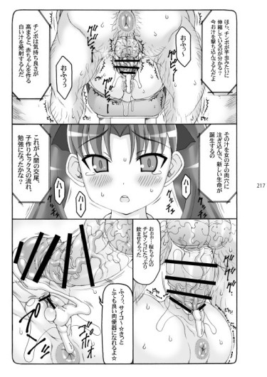 Page 216