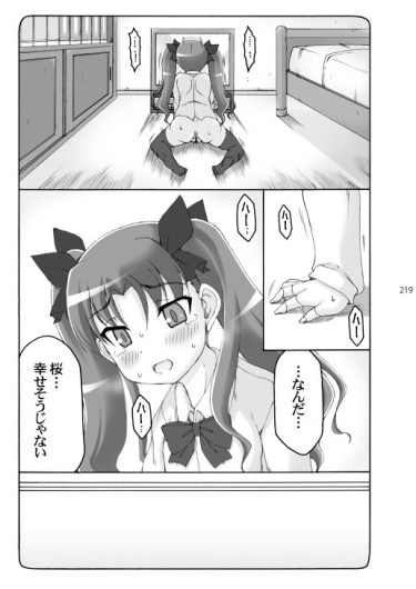 Page 218