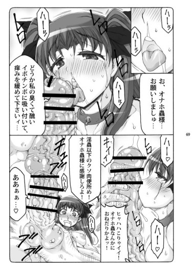 Page 68