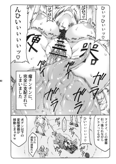 Page 79