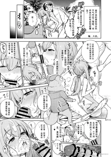 ARIUS SUMMER ARCHIVE