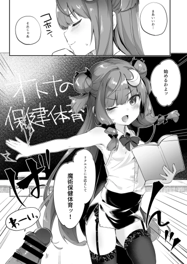 Page 105