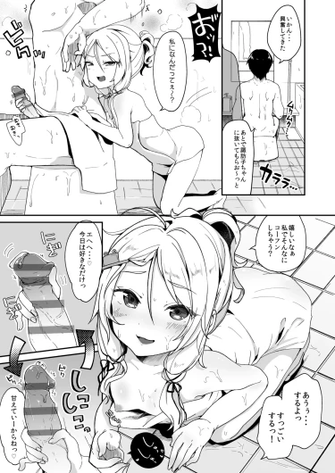 Page 153