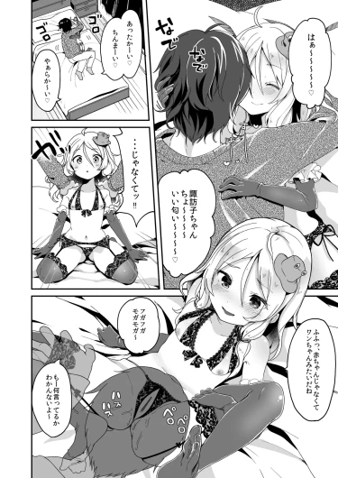 Page 158