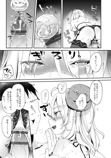 Page 163