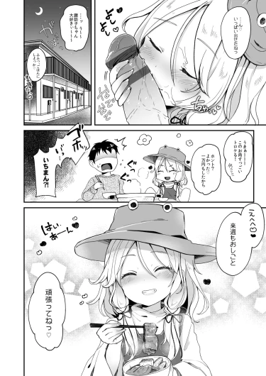 Page 170