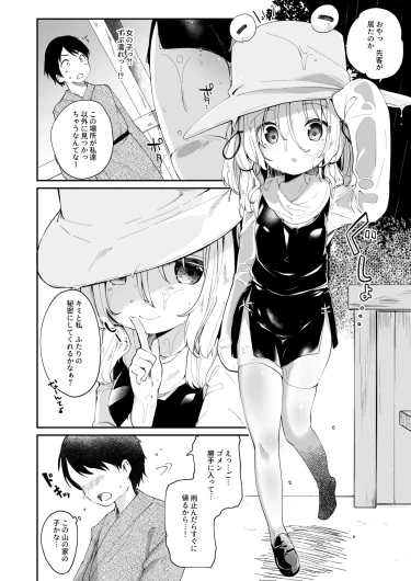 Page 174