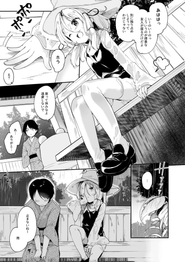 Page 175
