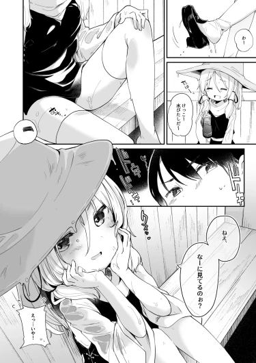 Page 176