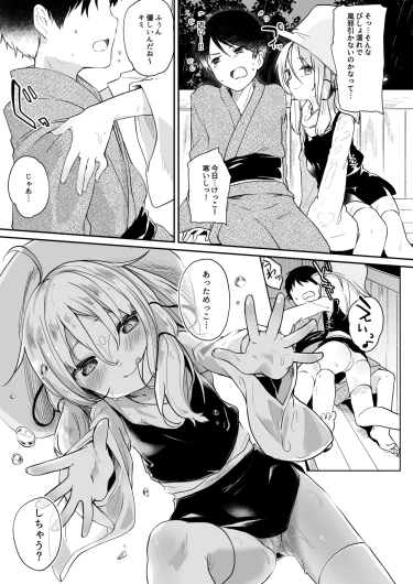 Page 177