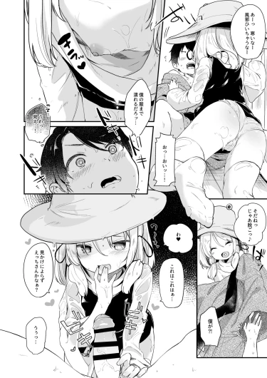 Page 178