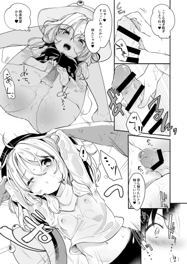 Page 179