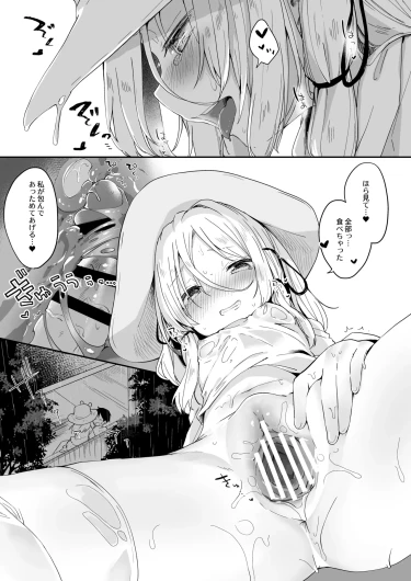 Page 183