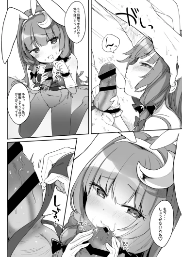 Page 198