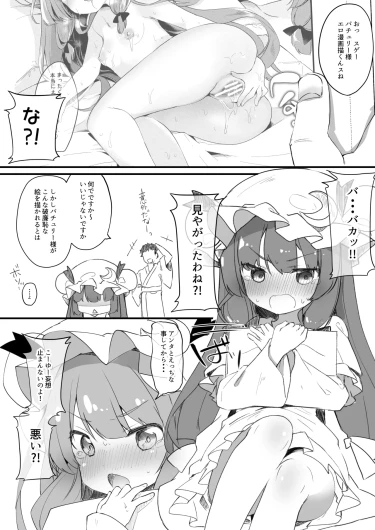Page 200