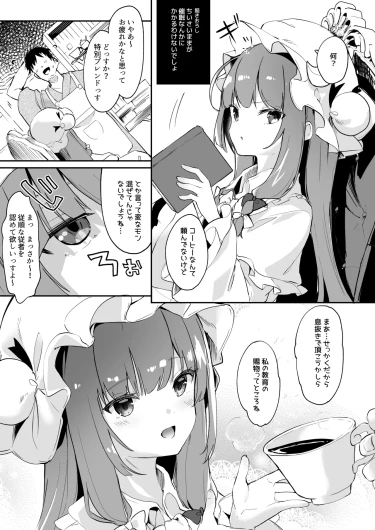 Page 205