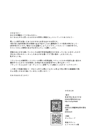 Page 210