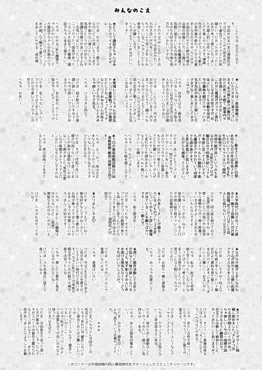 Page 235