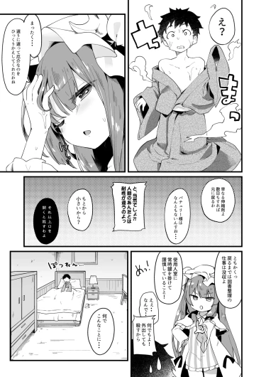 Page 47