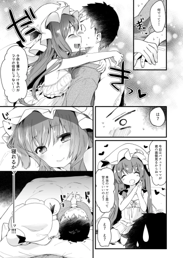 Page 49