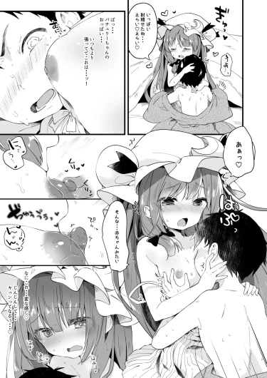 Page 53