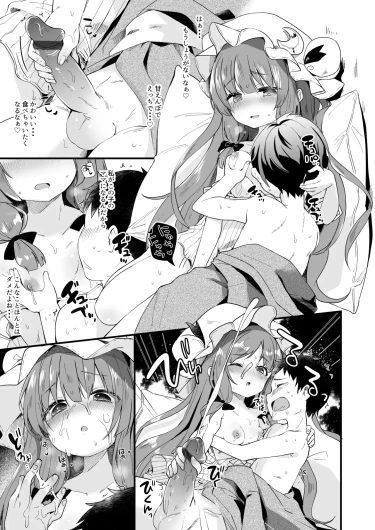 Page 55