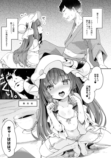 Page 65