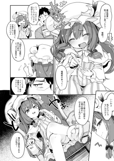 Page 66