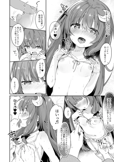 Page 70