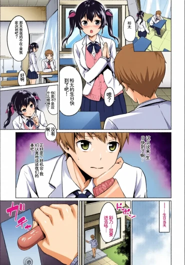 Page 51