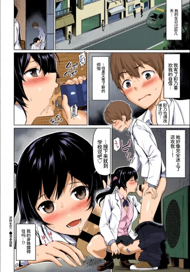Page 68