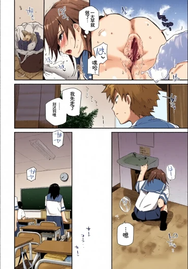 Page 70
