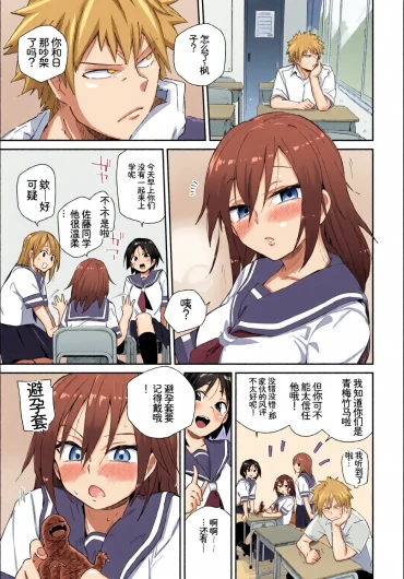 Page 71