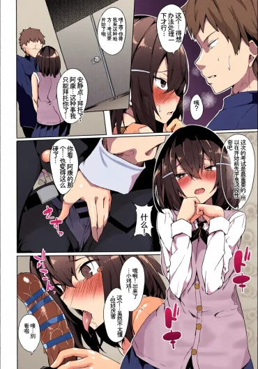 Page 96