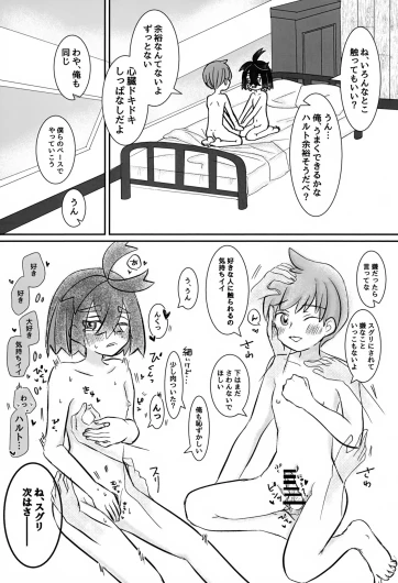 Page 40