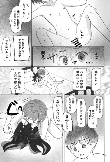 Page 48