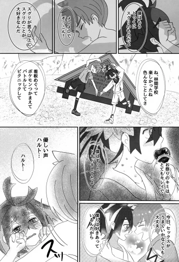 Page 49