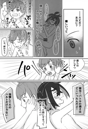 Page 54