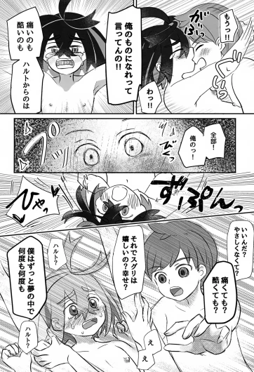 Page 55