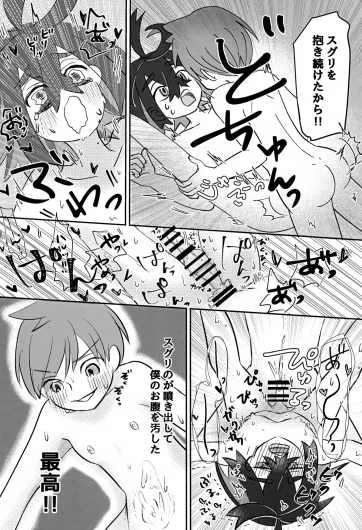 Page 56