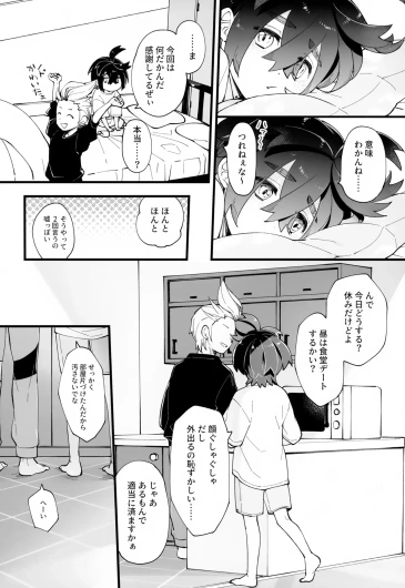 Page 35