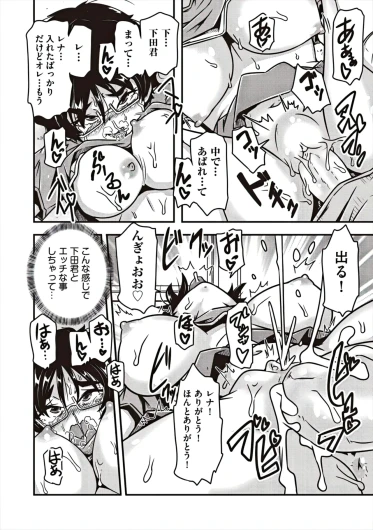 Page 130