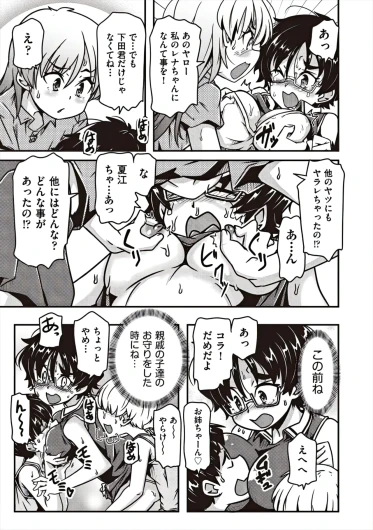 Page 131