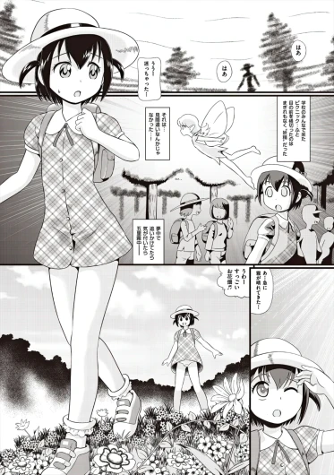 Page 171
