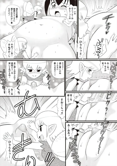 Page 177